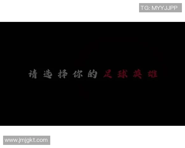 拉师傅足球生涯经典语录集：从场上英雄到生活哲理的思考