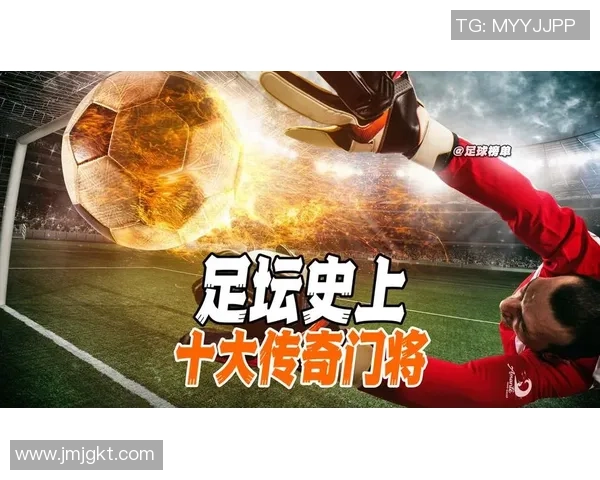 足坛传奇瞬间定格球星封神之照见证荣耀与永恒