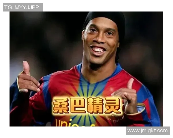 四位足球传奇巨星的巅峰表现与影响力解析